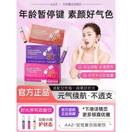 AZ Nutrition Dual Compartment Drink Compound Vitality Drink Improves Metabolic Nutrition Whitening U
