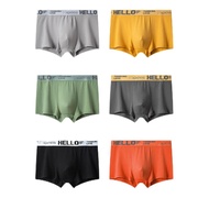 KATUN New] Bundle of 6 Pcs Boxer Briefs for Adult Men Fashion Men Hello On Me Cook High Quality Teen
