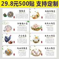 Poetry Bunch Quail Eggs Sea Duck Eggs Pigeon Eggs Farmland Eggs Earth Ducks Earth Goose Reed Eggs Fl