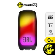 JBL Pulse 5 ลำโพงไร้สาย by munkong