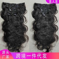 Clip in Human hair Extension body Wig Clip in Human hair Extension 8 Piece Set 115-120g