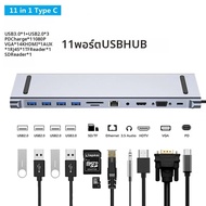 USB C 3.0 HUB ประเภท C ถึง 4K HDMI Monitor Video Converter RJ45 Ethernet VGA PD Power Adapter Dockin
