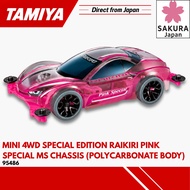 Tamiya Mini 4WD Special Edition Raikiri Pink Special MS Chassis (Polycarbonate Body) 95486