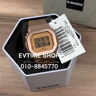 100% ORIGINAL CASIO G-SHOCK GM-S5600BR-5DR / GM-S5600BR-5D / GM-S5600BR-5 / GM-S5600BR / GM-S5600 Br