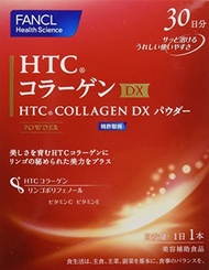 [USA]_FANCL Fancl HTC Collagen Dx Powder 30days New Product