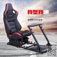 羅技G29 G923模擬賽車游戲座椅支架后部支架G27速魔ps5顯示器