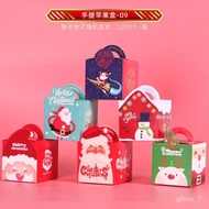 YQ 2-50Christmas Christmas Eve Fruit Packing Box Apple Box Christmas Eve Gift Box Candy Box Gift Box Decorative Carton