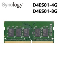 [Tax Included Company Goods] Synology Synology D4ES01-8G D4ES01-4G Original Factory Memory DS1621+DS