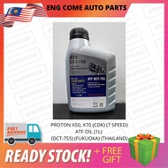 PROTON X50, X70 (CKD) (7 SPEED) AUTO TRANSMISSION FLUID (DCT-7S5) (FUKUOKA) (THAILAND) (1L) (ATF OIL