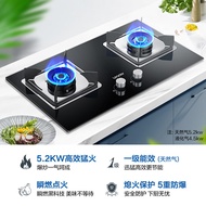 Haierzhijia LeaderQIGL2C Gas Stove Gas Stove Double Stove Household Stove Natural Liquefied Gas