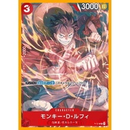 ONE PIECE Card Game P-006 Monkey D. Luffy P【Directly from Japan】