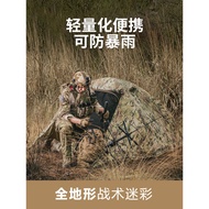 Free Soldier Outdoor Camping Tent Portable Folding Camping Overnight Rainproof Sunscreen Camping Equ