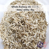 [N.G] Whole Anchovy (Small) - Ikan Bilis 小江鱼  *Best for frying*