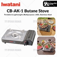 IWATANI PORTABLE BUTANE STOVE | PORTABLE GAS STOVE | PICNIC GAS STOVE | HIGH POWER 3.4KW | IWATANI 便