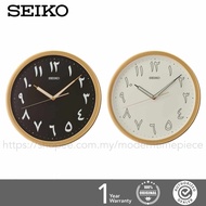 NEW & ORIGINAL SEIKO Wall Clock QXA795 (QXA795F QXA795G) Jam Dinding Arab / Jawi Glow In the Dark#Lu