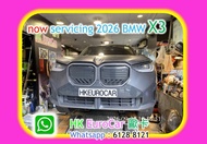 原廠式 汽車修理 寶馬 更換 嘩佬冚 漏油  G05 F15 F46 F48 X1 X3 X5 G45 F30 F34 G20 G30