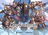 碧藍幻想 Linksmate 門號 特典 半年交換劵Granblue Fantasy GBF