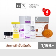 เซ็ทบำรุงผิวใส Lumitech พรีเมี่ยม ชุดเซรั่มและครีม สำหรับทุกประเภทผิว ขนาดพกพา