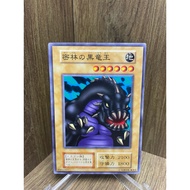 YU-GI-OH! (Yu-Gi-Oh Card! Genuine ) B. Dragon Jungle King / Vol.7 / Common 2000