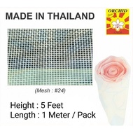 (1 Meter) ORCHID White Agriculture Anti Insect Net Mesh