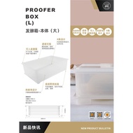Sanneng - SN4659 - Proofer Box (L)