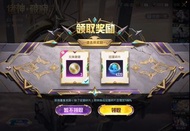 和平精英3車幣