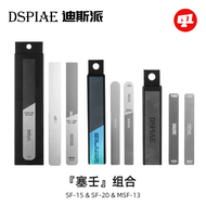 DSPIAE Siren Mirror Glass File Model Making Polishing Tool Military Model Gundam Car Model Grinding 