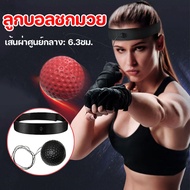 Boxing ball Training Exercise Meditation With Head Strap Good Flexibility Reflex Reflex Ball