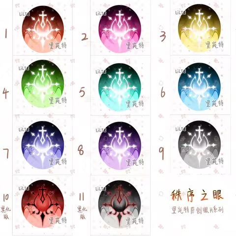 Dust Net Printing Fursuit Furry Eyeball Furryfandom Cosplay Costume Eye Pupil Accessories Animal Fur