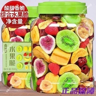 [Large Can] Dried Fruit Crisp Mixed Pack Freeze-Dried Strawberry Crispy Dehydrated Casual Snacks Ins
