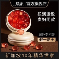 Fengti Breast Essence Peach Firming Moisturizing Wild Pueraria Root Macaron Capsules Essential Oil F