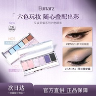 Eunarz Eunarz Purple Series Six-Color Eyeshadow Palette Daily Light Makeup Blue Green Purple Matte A