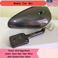 Proton Wira/Saga/Staria Carbon Zoom Rear View MIrror With Bracket-Zoom Mirror