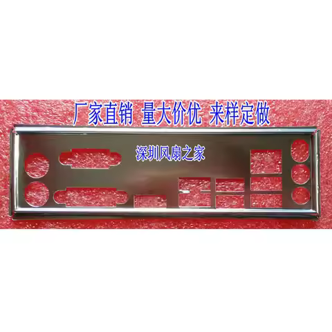 IO I/O Shield Back Plate BackPlate Stainless Steel Blende Bracket For GIGABYTE GA-A320M-S2H、GA-A320M