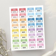 3張入-熨燙貼-衣物手帕 防水姓名貼紙。熨燙布料上的貼紙-客製化