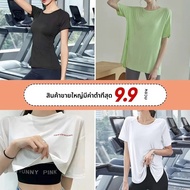 ผู้หญิงแขนยาวSlimming Top Breathableแขนสั้นเสื้อยืดวิ่งขายส่งClearanceสินค้าแนะนํา