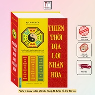 Book - Heaven, Earth, and Humanity (Hardcover)