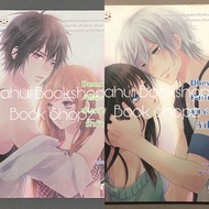 นิยาย Set พันธมิตร 1-2 จบ เจ้าปลาน้อย แจ่มใส Dheva's Partner Demon’s Alliance *อ่านรายละเอียดก่อนสั่