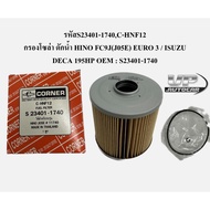 Code S23401-1740 C-HNF12 Solar Filter Water Trap HINO FC9J(J05E) EURO 3/ISUZU DECA 195HP Mega
