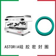 ASTORIA Osteria Commercial Coffee Machine Brewing Head Sealing Ring Ever Coffee Machine Brewing Head