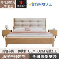 Storage Storage 1.8m Bed Small Apartment Bedroom Solid Wood Bed Japanese Factory Double Bed Simple M