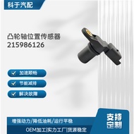 Penderia Kedudukan Aci Sesondol Bahagian Auto Baharu 215986126, 4415077, 23731BN701