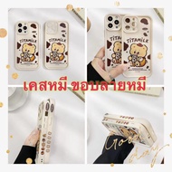 Shipped From Thailand Fast 1-2 Days Phone Case i7plus i11 XR i12 i12promax i13 i13promax i14 i14prom