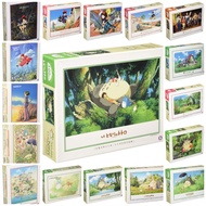 ENSKY JIGSAW PUZZLE 500 STUDIO GHIBLI ASSORTED