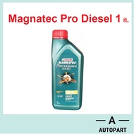 น้ำมันเครื่อง Castrol Magnatec Professional Diesel ดีเซล 10W-30 10w30  1 ลิตร