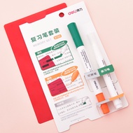 Deli Students Use Secret Pen Set to Endorse Memory 得力学生用暗记笔套装背书记忆划重点彩色标记可擦拭消除荧光笔