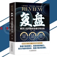 New Products Self-Guidance Law to Solve Life Problems Break the Limited Welcome Stronger Self-Compos