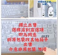 RF1430W 經典白 MSI 無線鍵盤滑鼠組