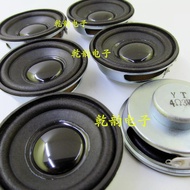 50mm 3W Full Frequency Speaker 4 Euros Card Speaker Mini TV Bluetooth Speaker Speaker Round 7cm
