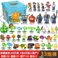 Plants vs. Zombies Toys New Genuine Full Set Model Children Plants Big Family 2 Boys Pea Shooter 3